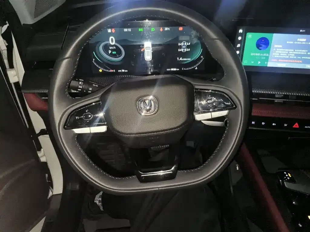 Changan CS75 PLUS 2023 из CN, фото 3