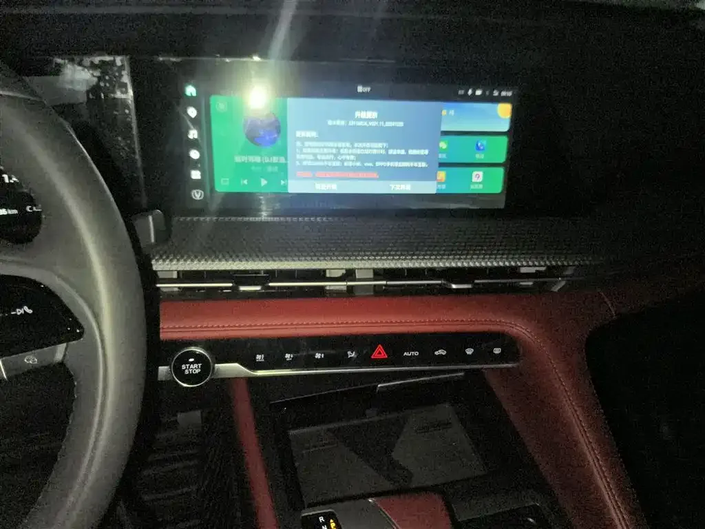 Changan CS75 PLUS 2023 из CN, фото 5