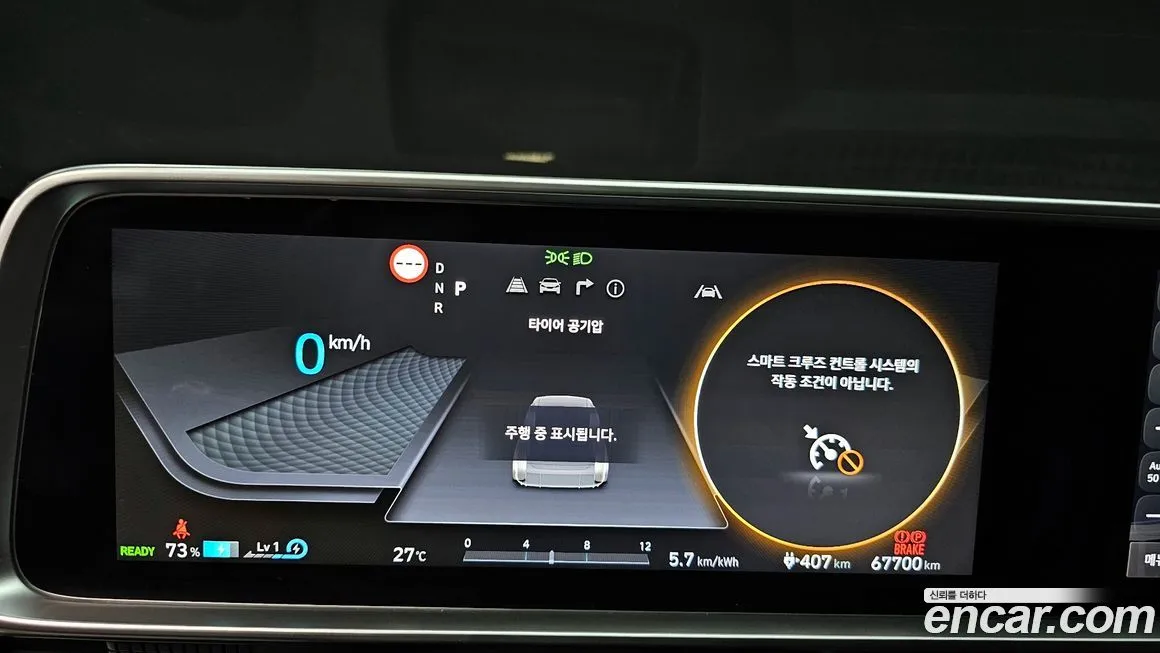Hyundai Ioniq6 — фото 8