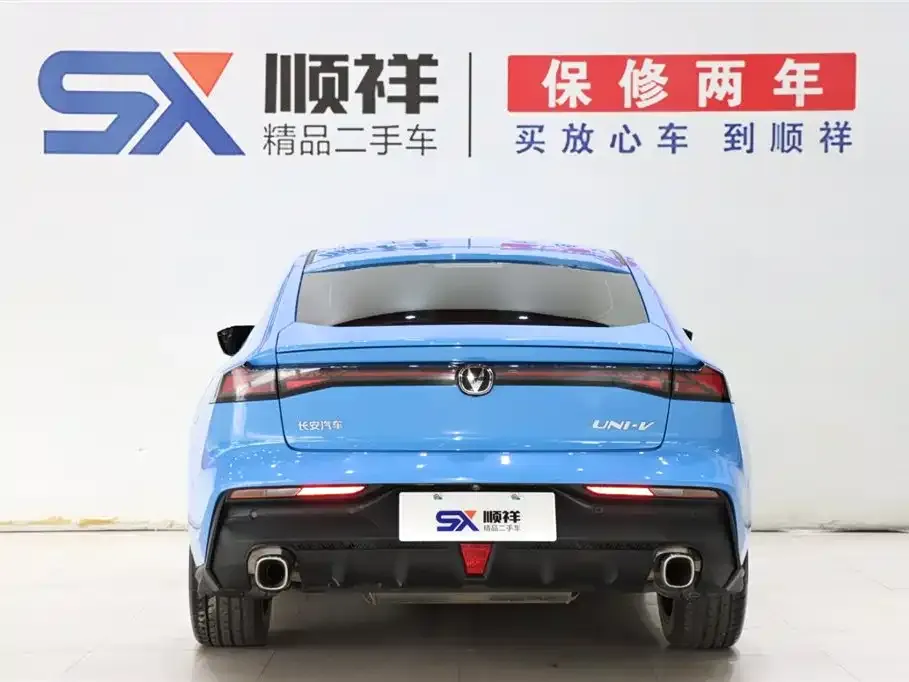 Changan UNI-V 2022 из CN, фото 5