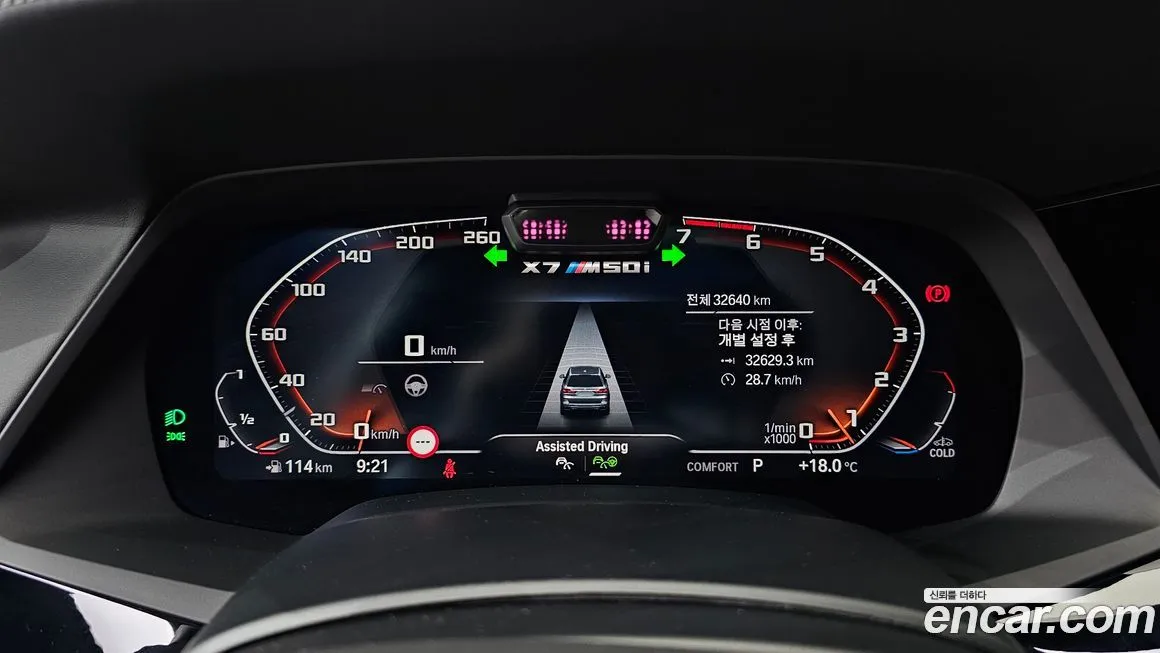 BMW X7 2022 из KR, фото 8