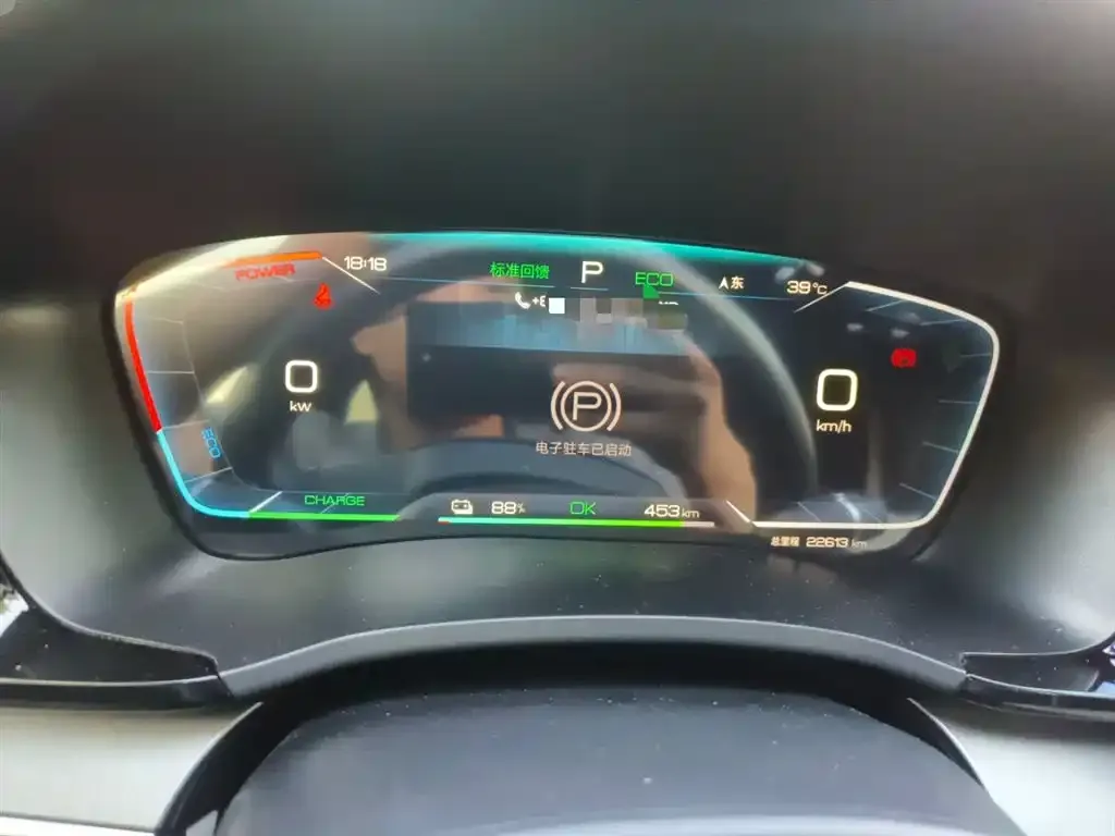 BYD PLUS New Energy 2024 из CN, фото 4
