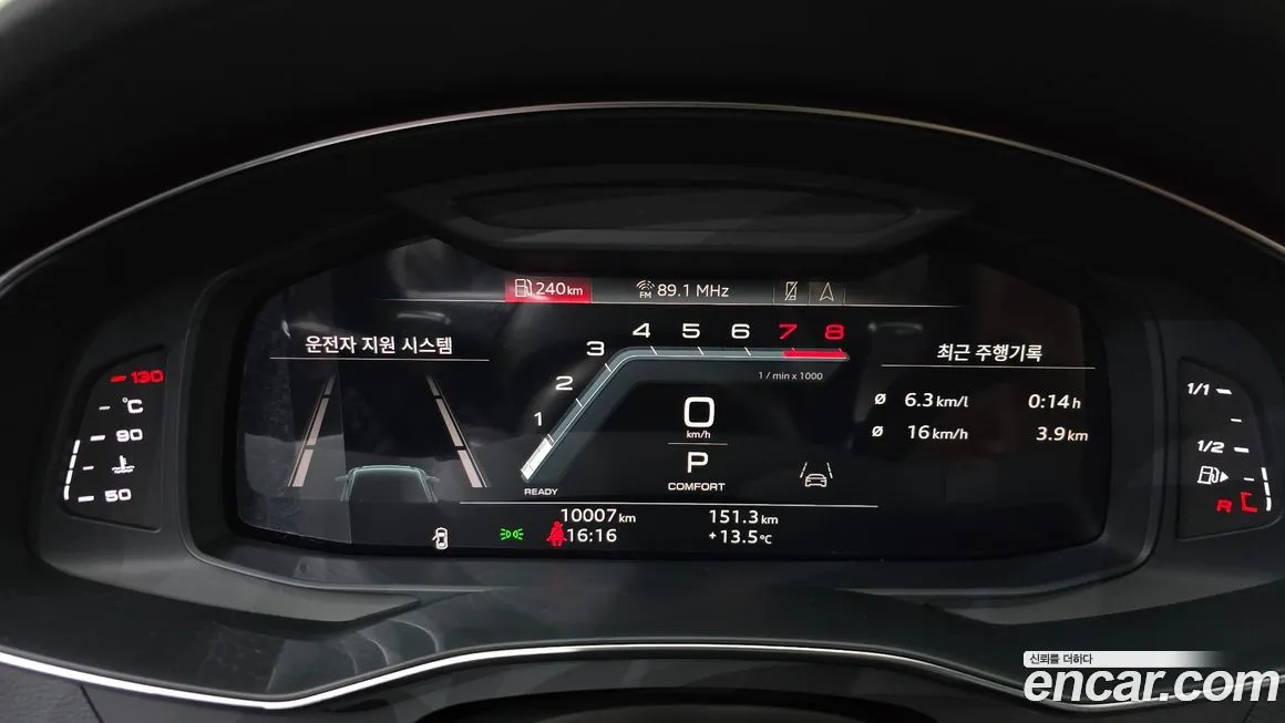 Audi A6 2023 из KR, фото 8