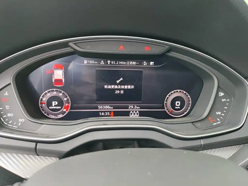 [object Object] Q5L 2021 из CN, фото 8