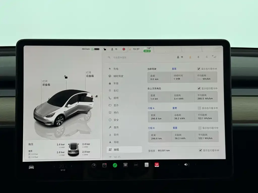 Tesla Model Y 2022 из CN, фото 9