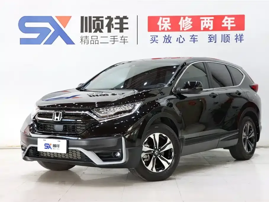 Honda CR-V 2021 из CN, фото 1