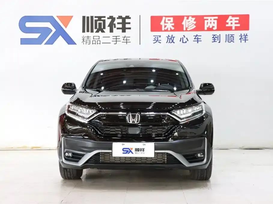 Honda CR-V 2021 из CN, фото 2