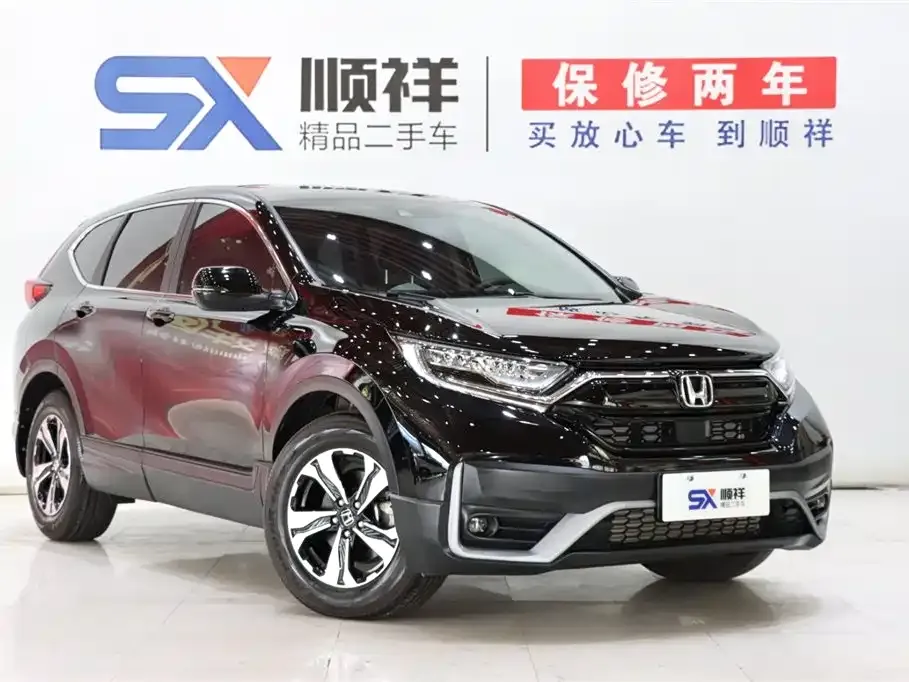 Honda CR-V 2021 из CN, фото 3