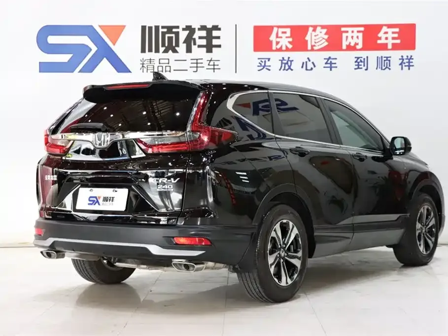 Honda CR-V 2021 из CN, фото 4