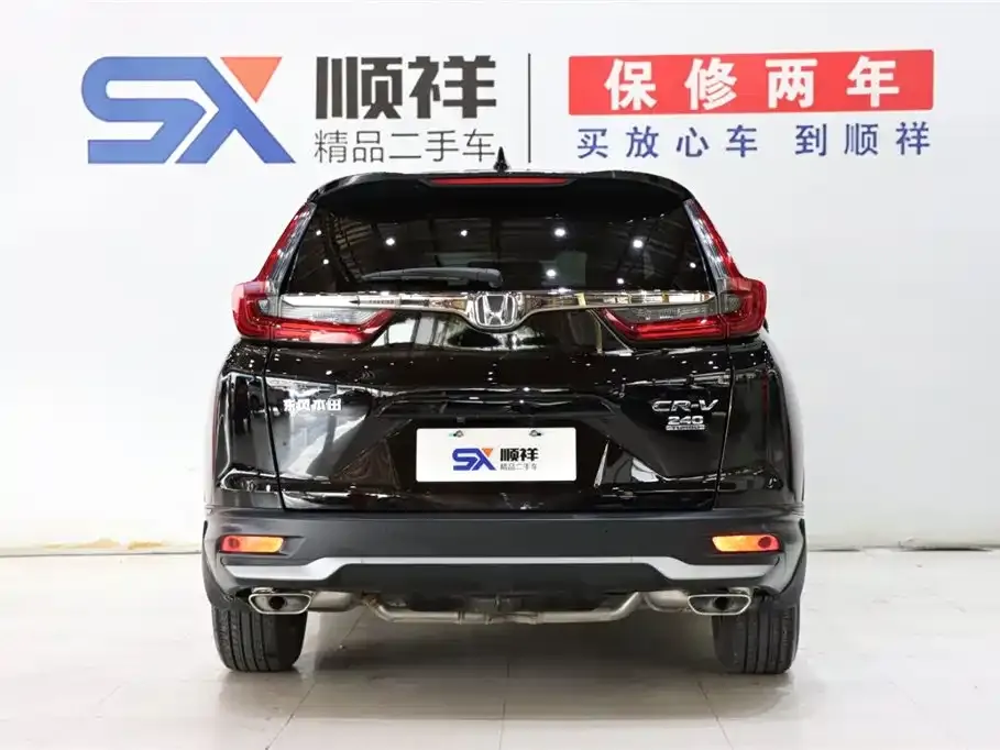Honda CR-V 2021 из CN, фото 5