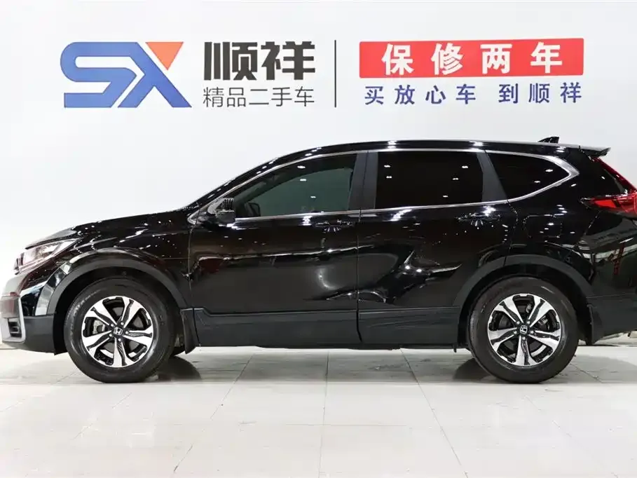 Honda CR-V 2021 из CN, фото 6