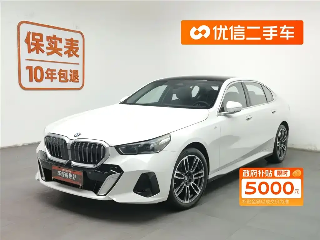 BMW 5 Series 2024 из CN, фото 1