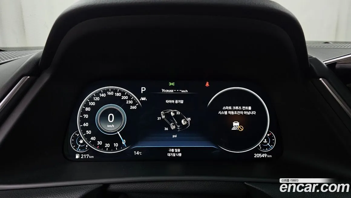 Hyundai Sonata 2022 из KR, фото 8