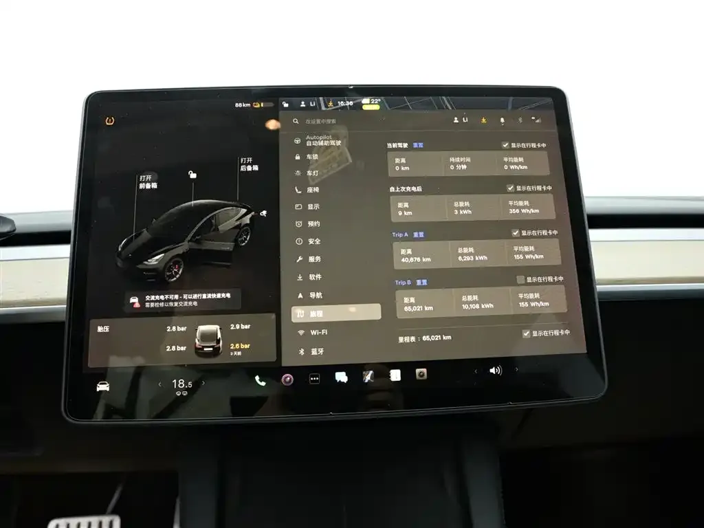 Tesla Model 3 2021 из CN, фото 9