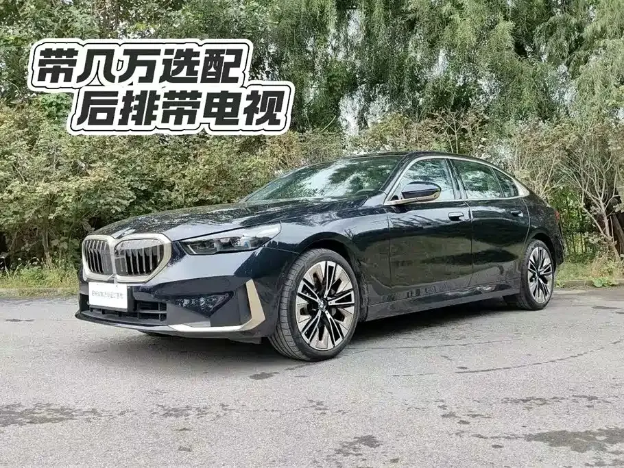 BMW 5 Series 2024 из CN, фото 1