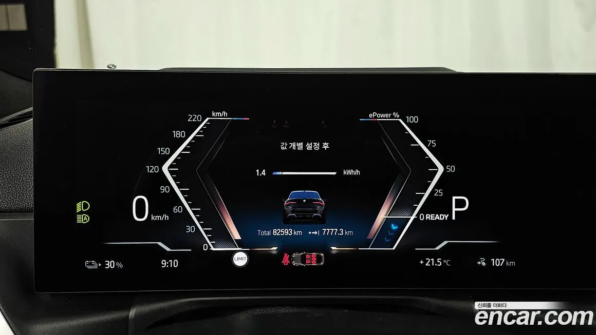 BMW i4 2023 из KR, фото 8