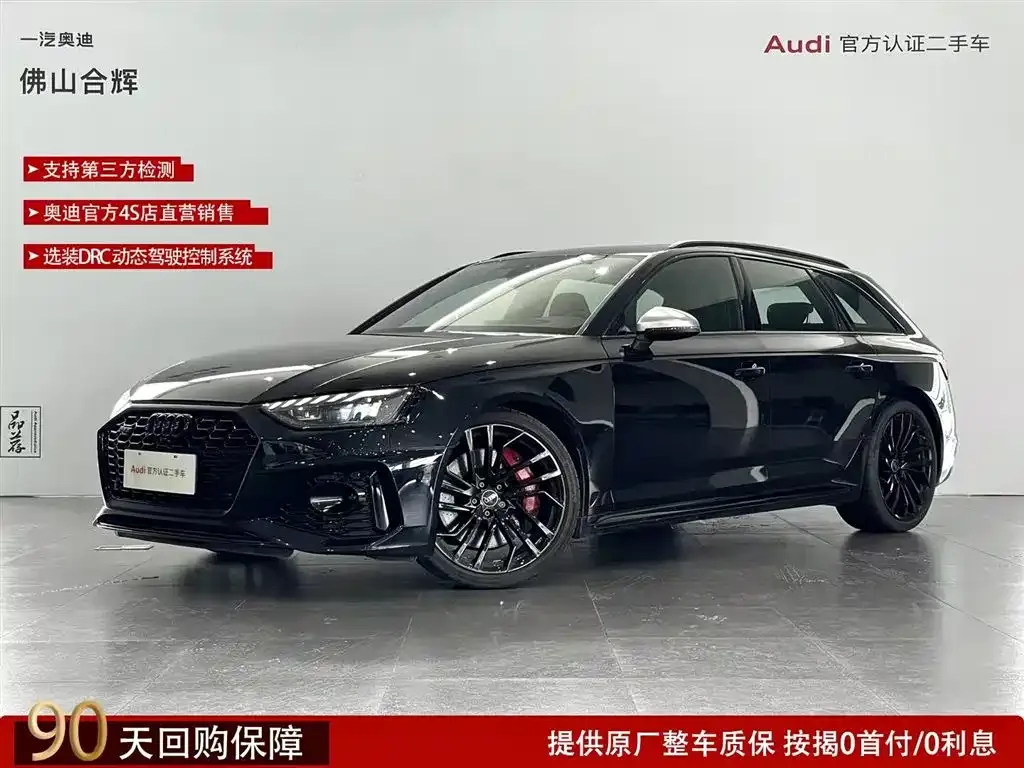 Audi RS 4 2024 из CN, фото 1