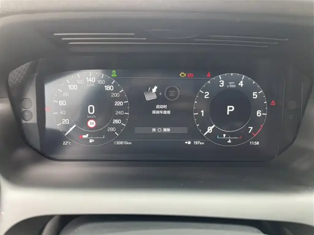 Land Rover Discovery Sport 2023 из CN, фото 4