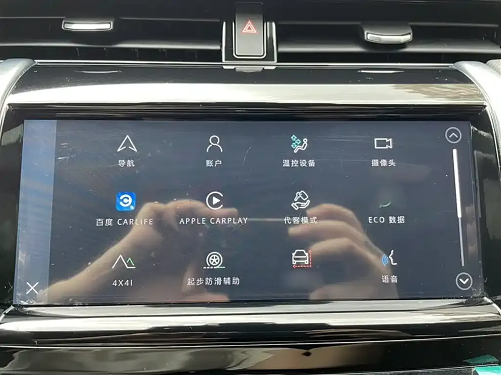 Land Rover Discovery Sport 2023 из CN, фото 6