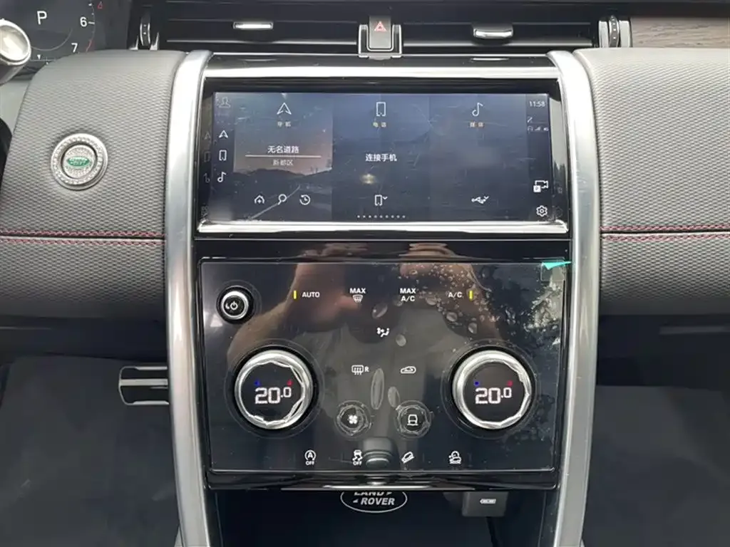 Land Rover Discovery Sport 2023 из CN, фото 7