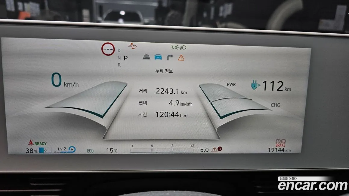 Hyundai Ioniq5 2022 из KR, фото 8