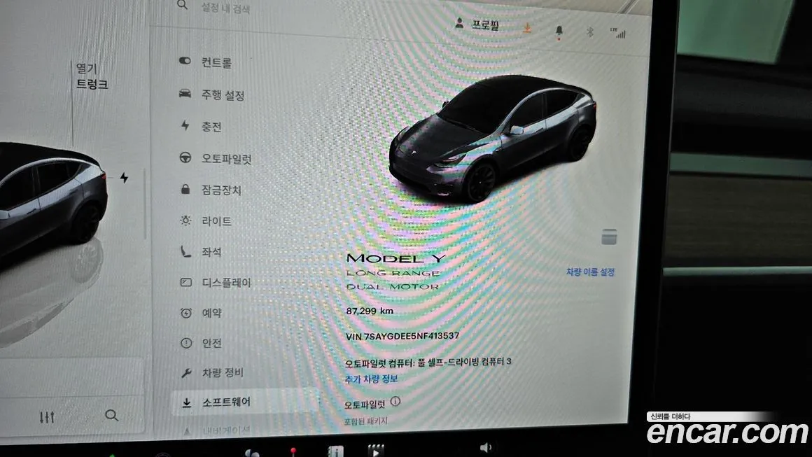 Tesla Model Y 2022 из KR, фото 8
