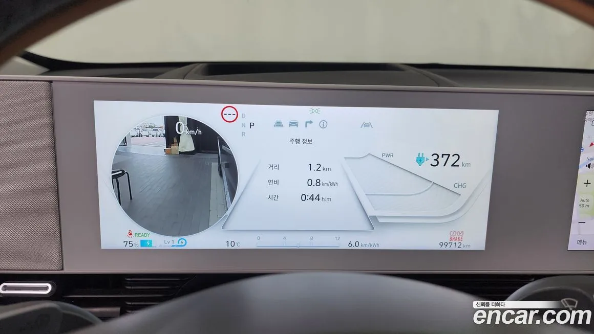 [object Object] Ioniq5 2023 из KR, фото 8