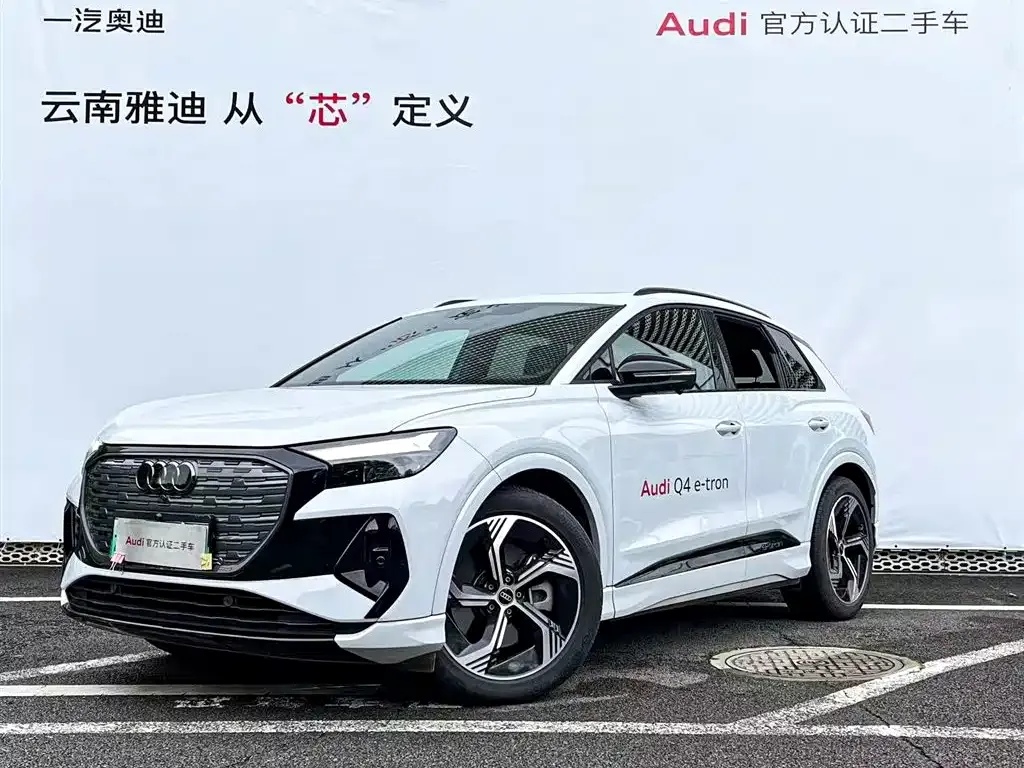 Audi Q4 e-tron — фото 1