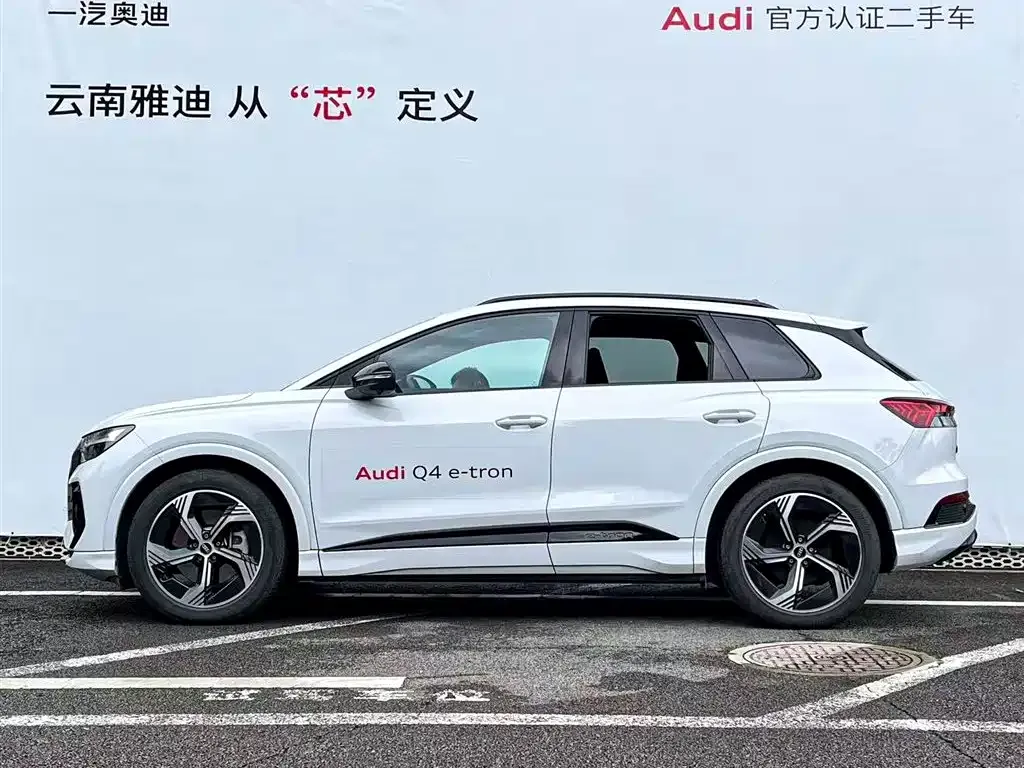 Audi Q4 e-tron — фото 2
