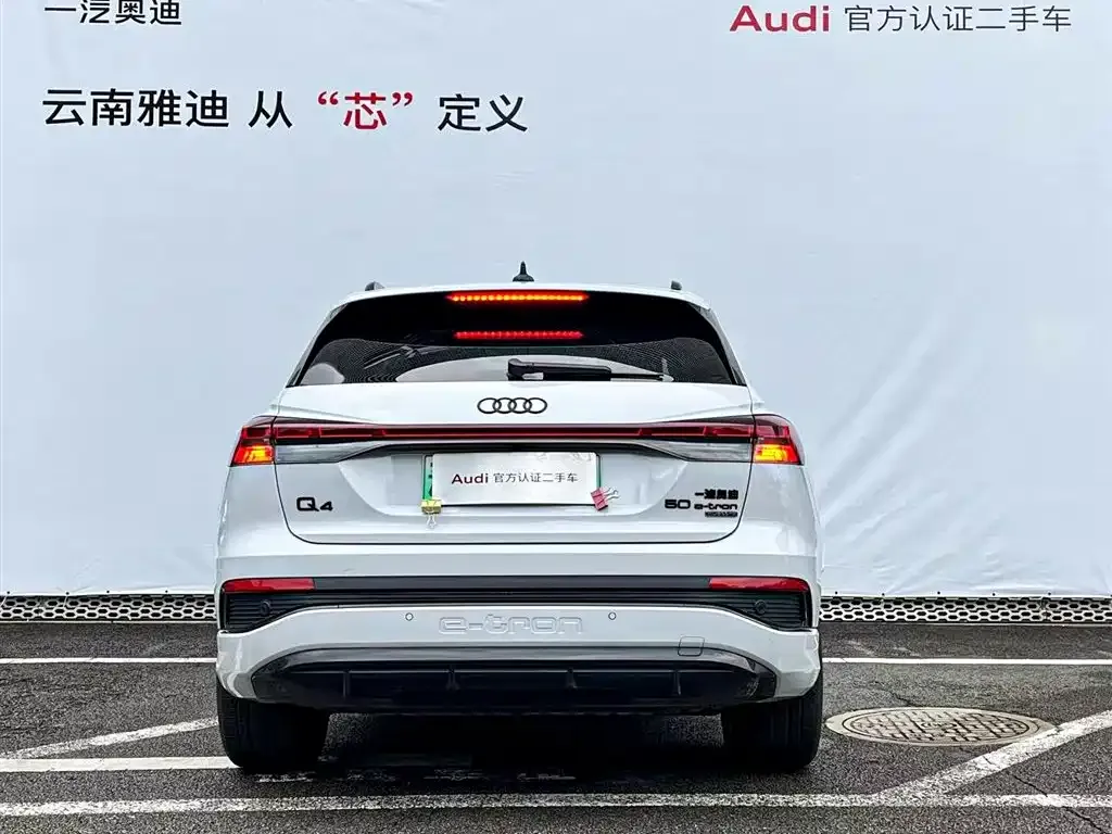 Audi Q4 e-tron — фото 4