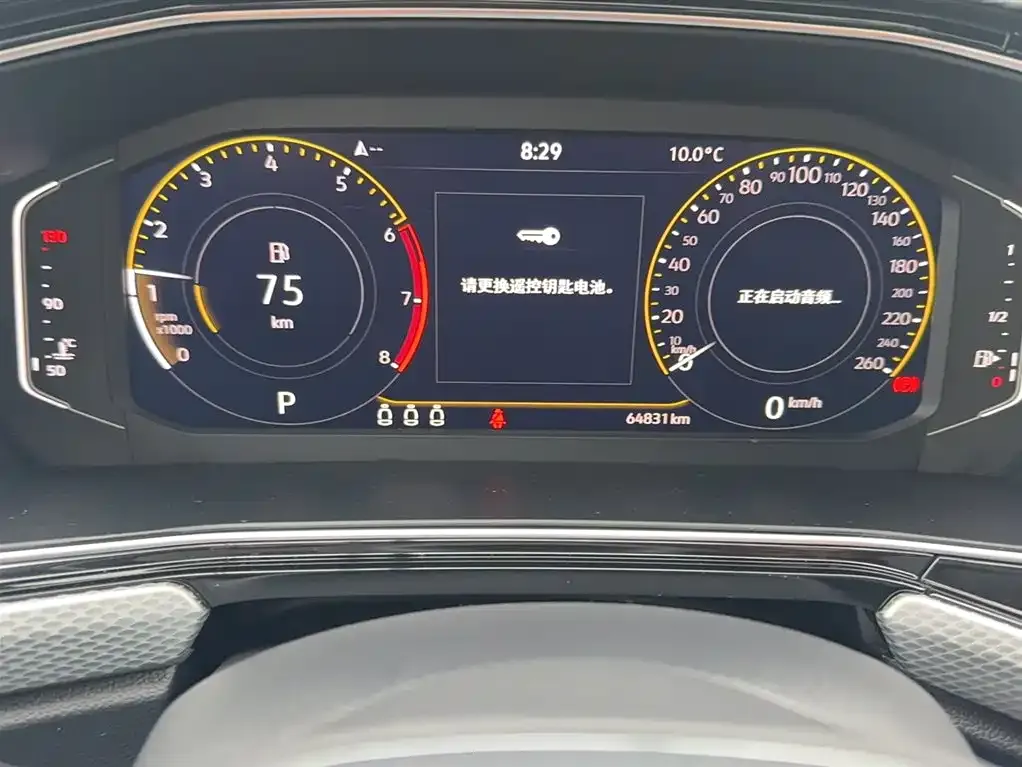 Volkswagen Tacqua 2023 из CN, фото 7