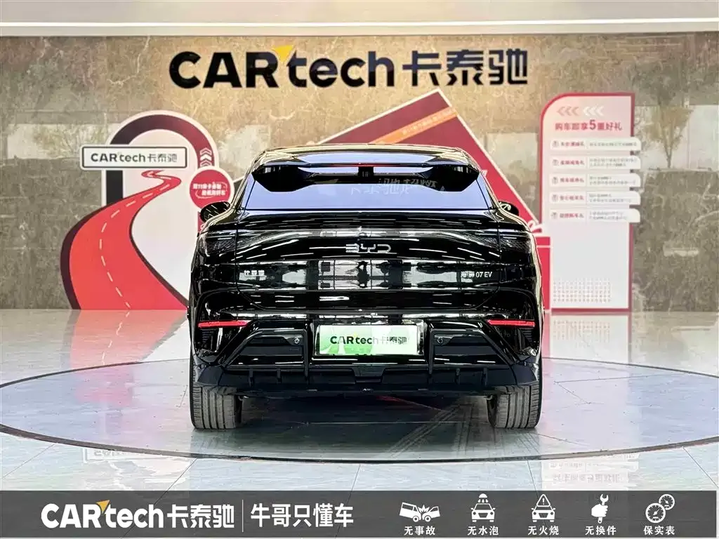 BYD Seal 07 EV — фото 5
