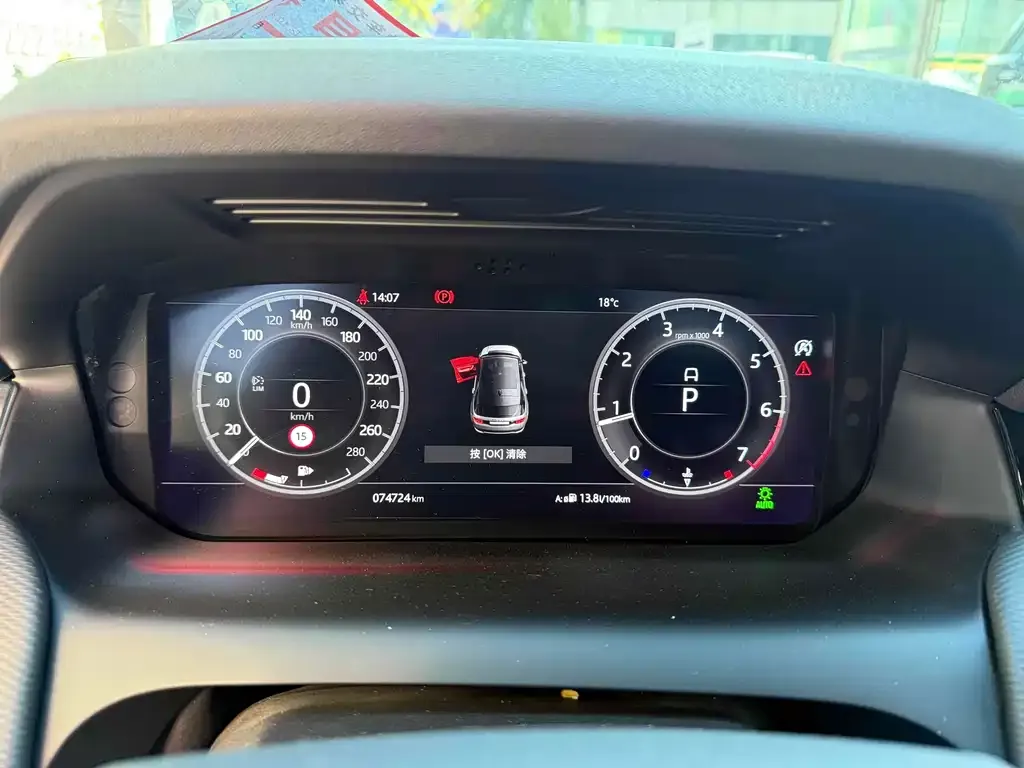Land Rover Discovery Sport 2021 из CN, фото 4