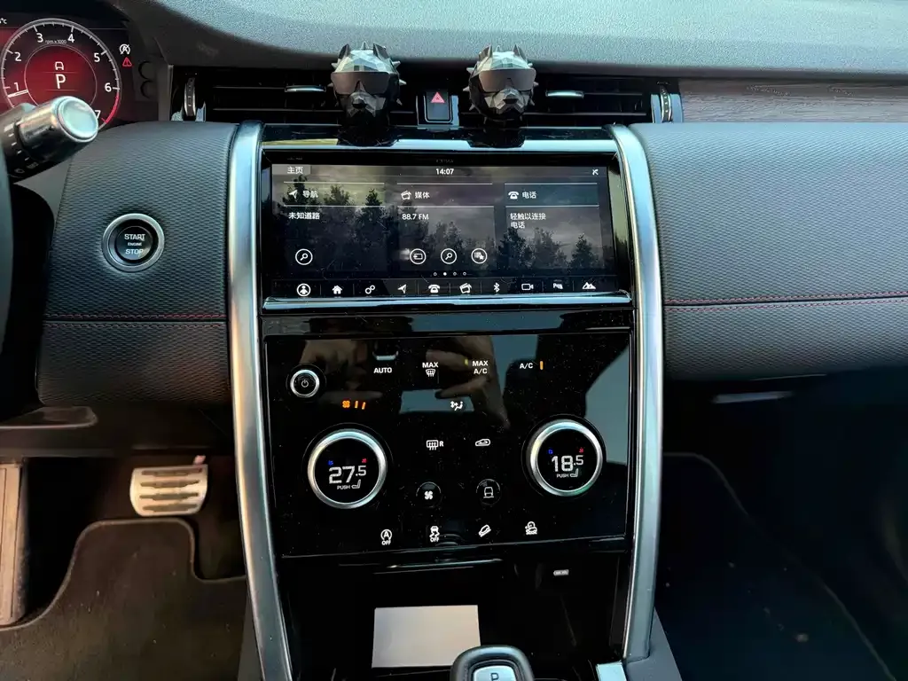 Land Rover Discovery Sport 2021 из CN, фото 6