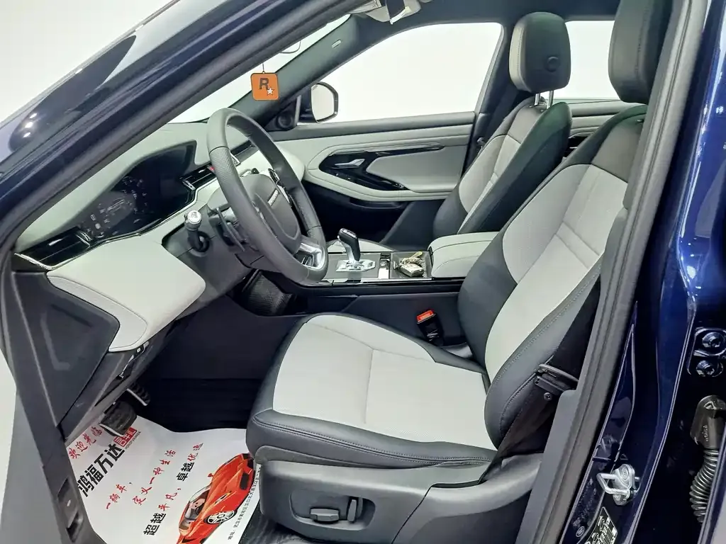 Land Rover Evoque 2021 из CN, фото 9