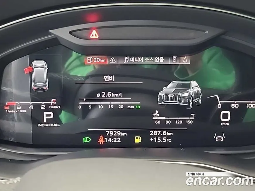 Audi Q7 2023 из KR, фото 6