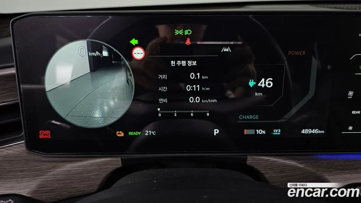 Kia EV9 2024 из KR, фото 8