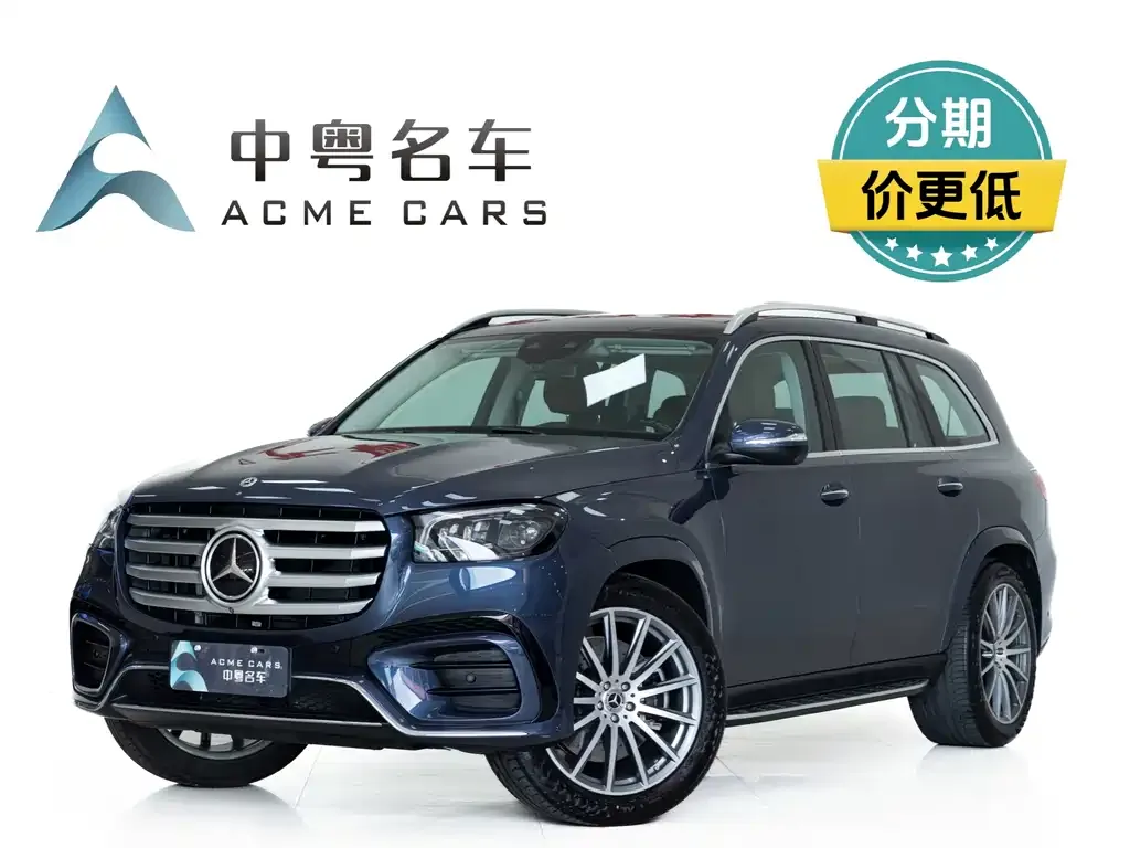Mercedes-Benz GLS 2024 из CN, фото 1