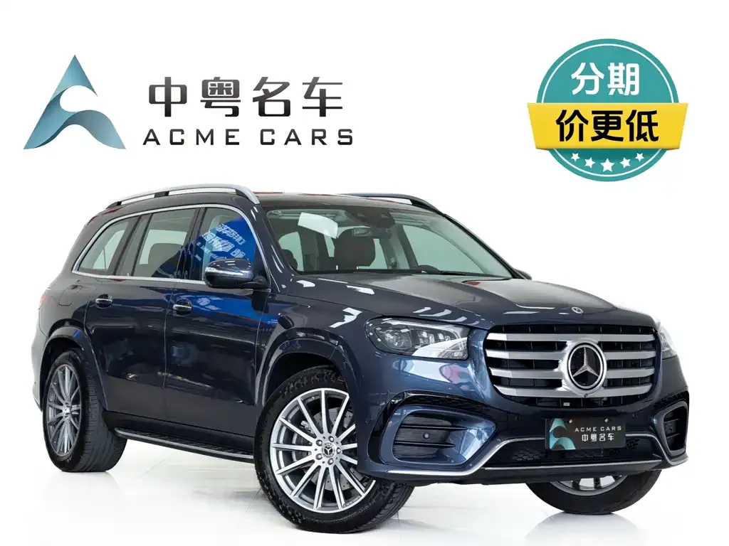Mercedes-Benz GLS 2024 из CN, фото 3