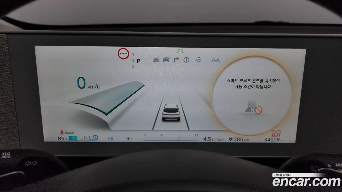 Hyundai Ioniq5 — фото 8