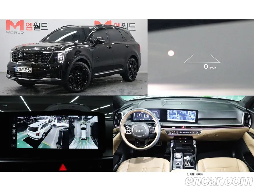Kia Sorento — фото 1