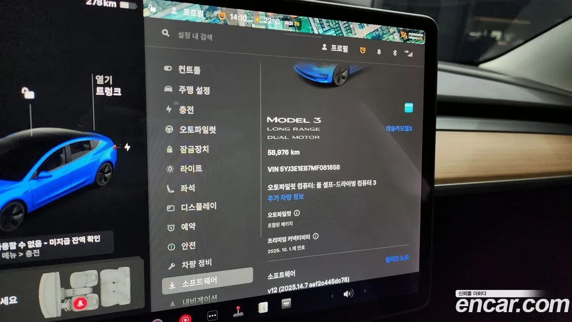 Tesla Model 3 2021 из KR, фото 8