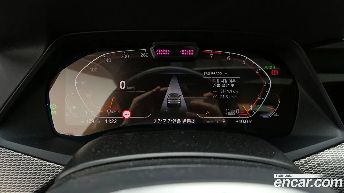 BMW X6 2023 из KR, фото 8