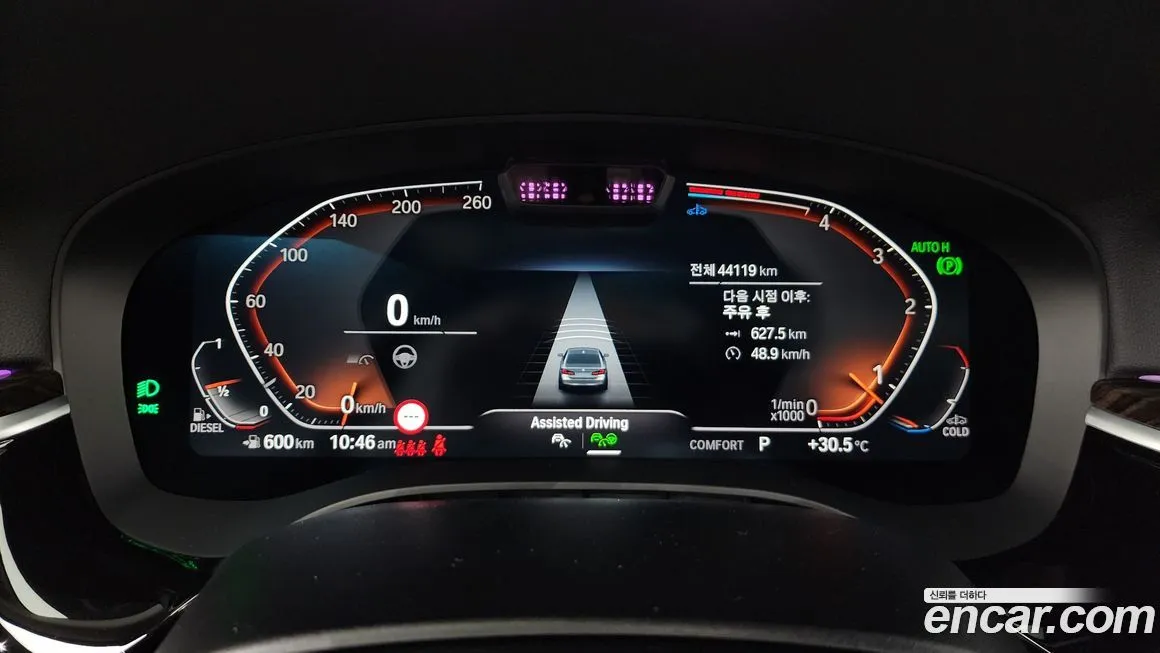 BMW 5-Series 2023 из KR, фото 8