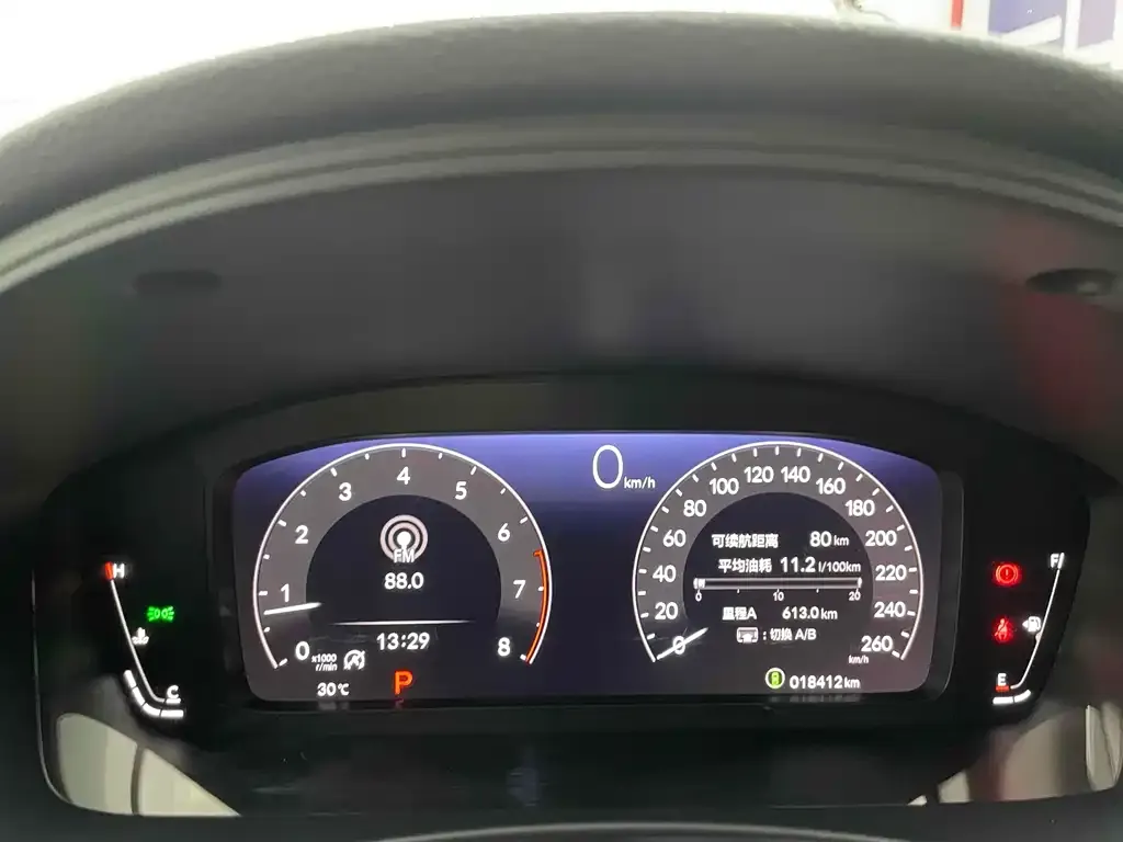 [object Object] Integra 2022 из CN, фото 6