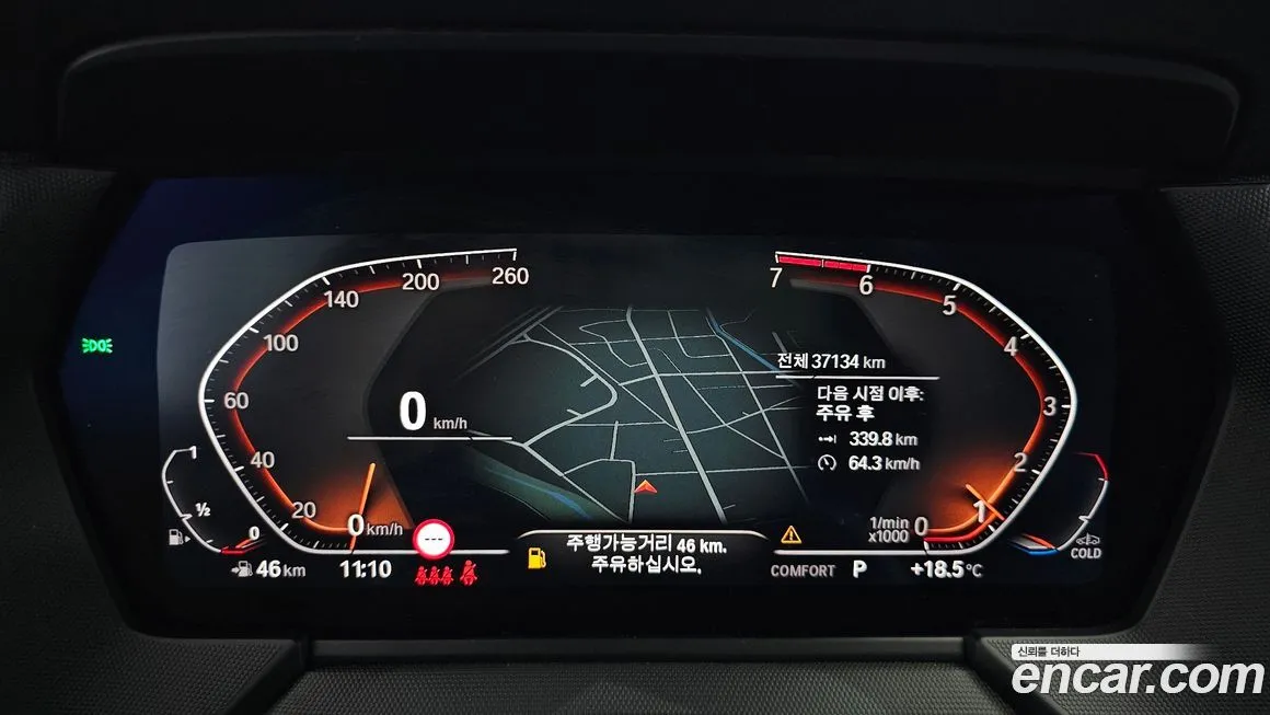 [object Object] 1-Series 2023 из KR, фото 8