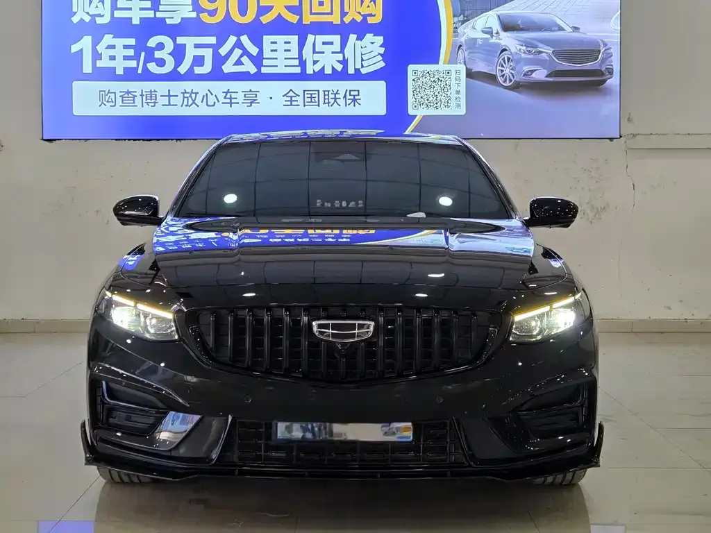 Geely Xingrui 2024 из CN, фото 2