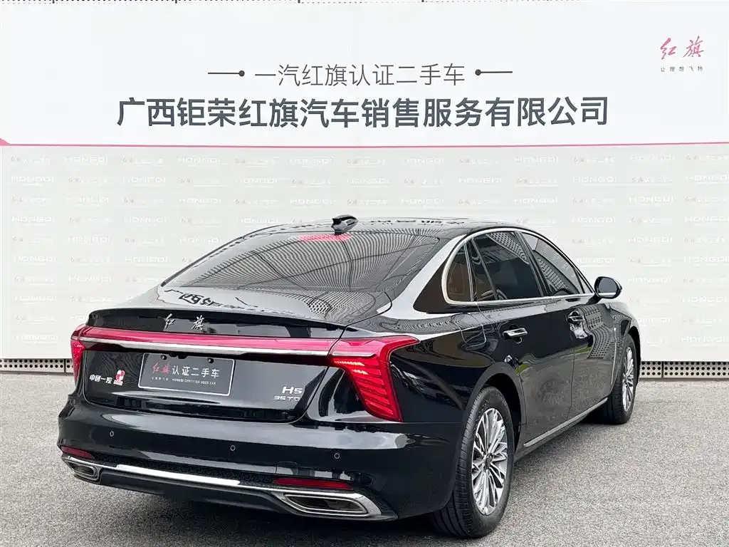Hongqi H5 2024 из CN, фото 4