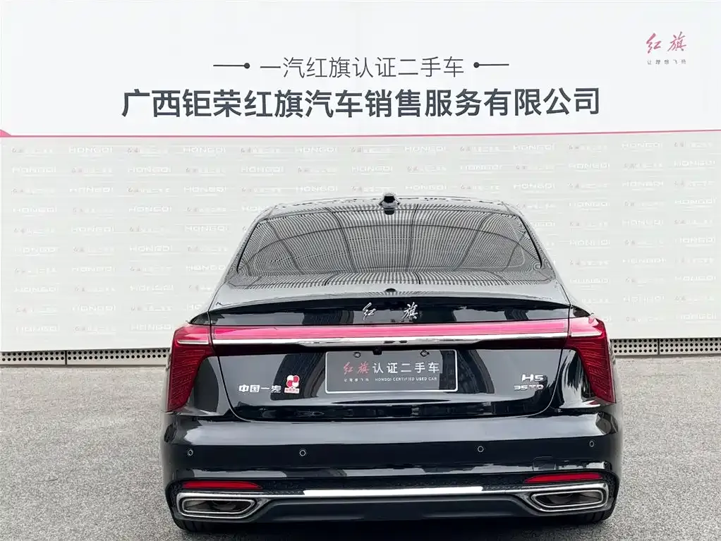 Hongqi H5 2024 из CN, фото 5