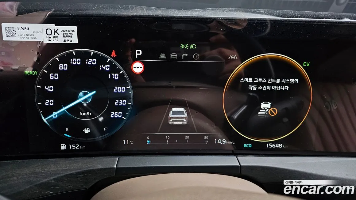 Kia K8 2023 из KR, фото 8
